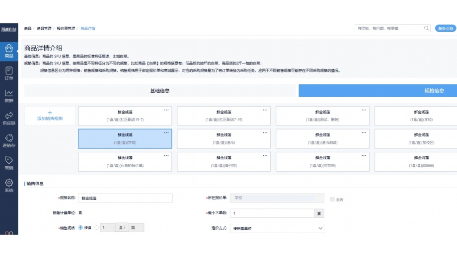 梅州生猪价格今日猪价最新行情