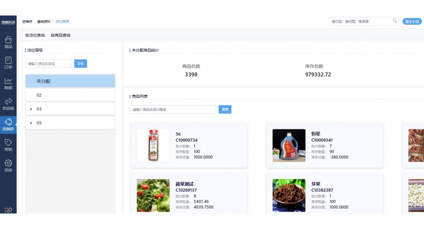 水果批发货源app有哪些