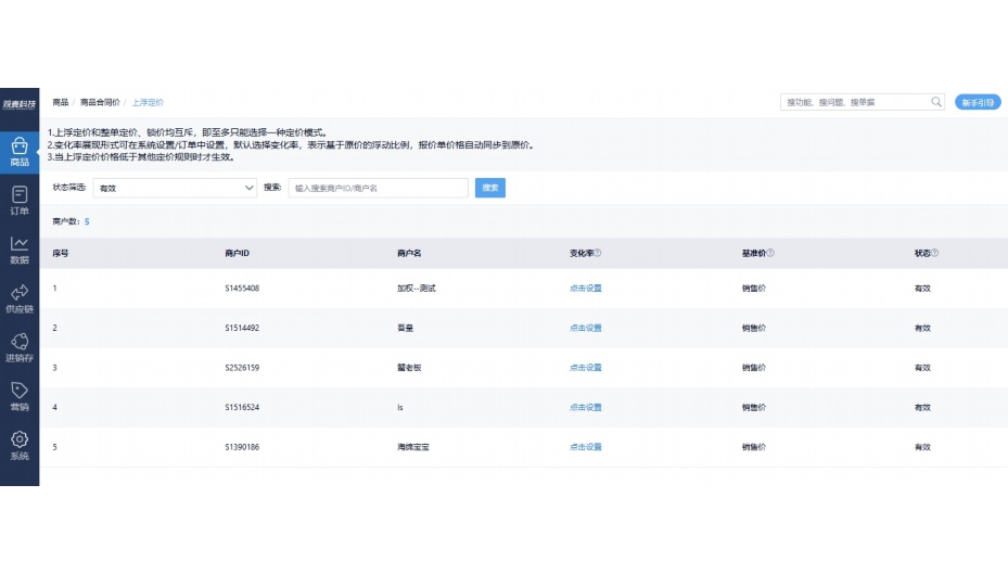 西安生鲜配送公司有哪些