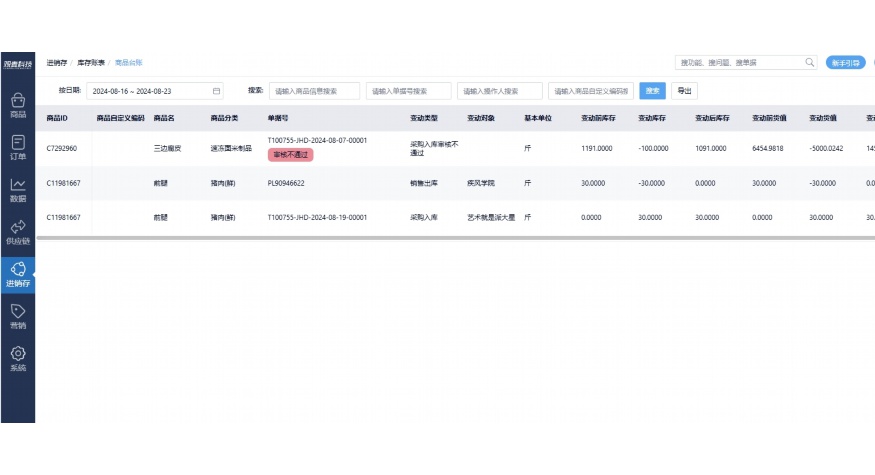 城市配送平台排行榜最新