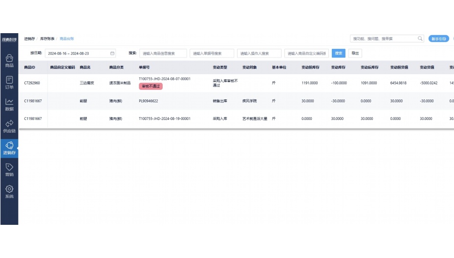 生鲜超市会员卡营销策划方案