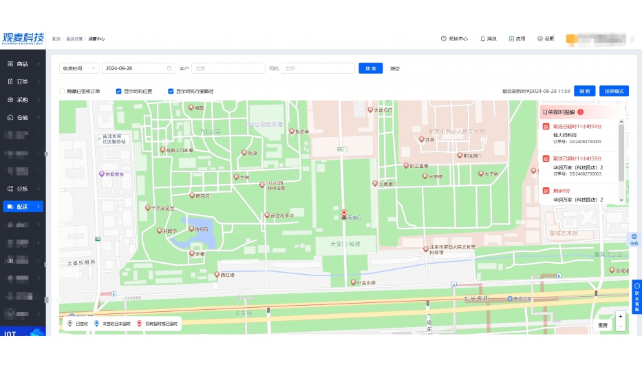 京东生鲜超市app