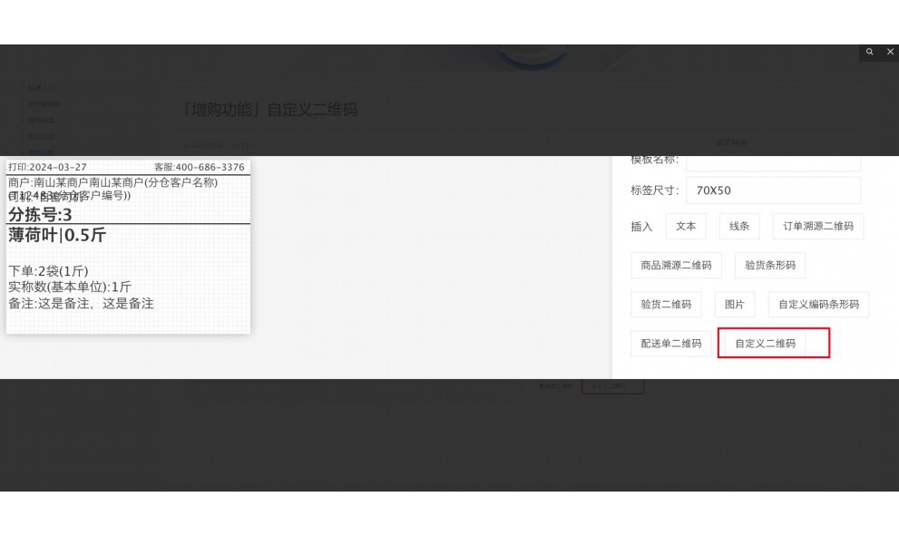 食堂记账财务软件哪个好