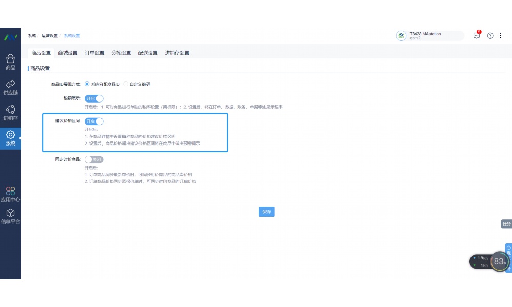 批发蔬菜去哪里进货