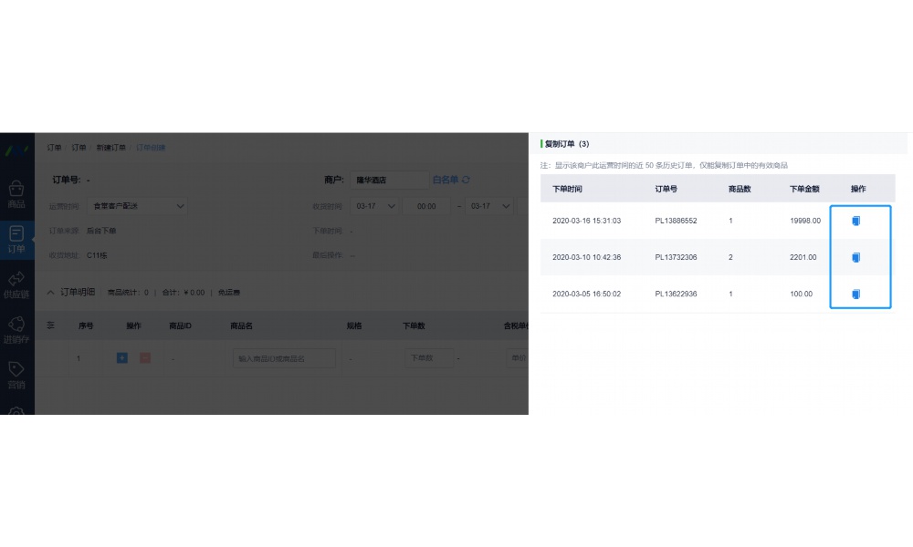 储备粮出库报告