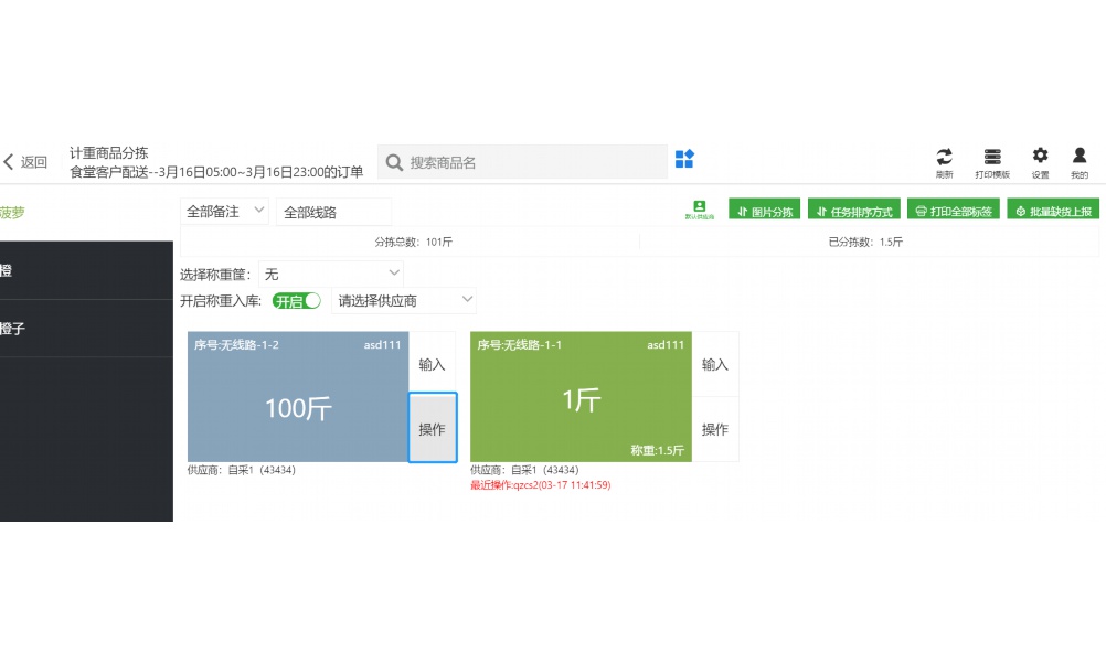 精品休闲零食进货渠道