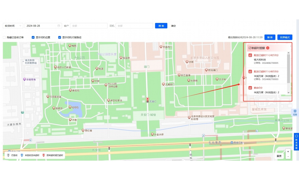 税务开票接口api