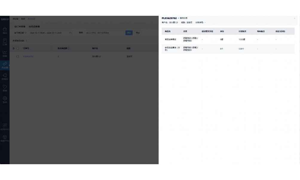 大连发票中奖查询系统网