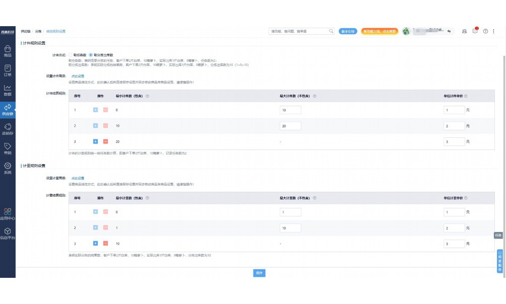 大连发票中奖查询官网