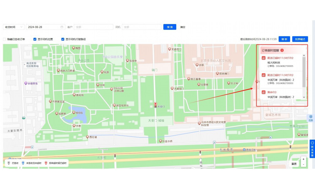 怎么安装打印机连接电脑