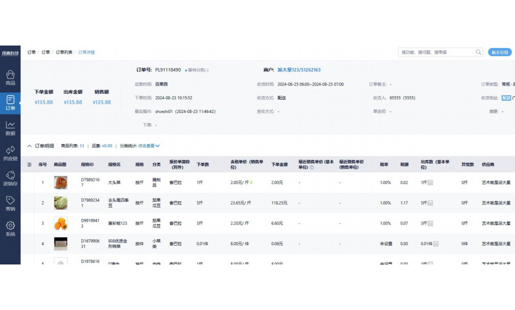 用友t3普及版怎么结转到下一年度的
