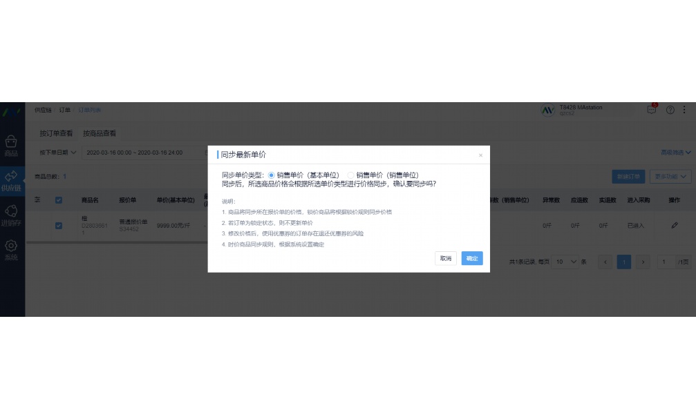 连锁餐饮店装修公司