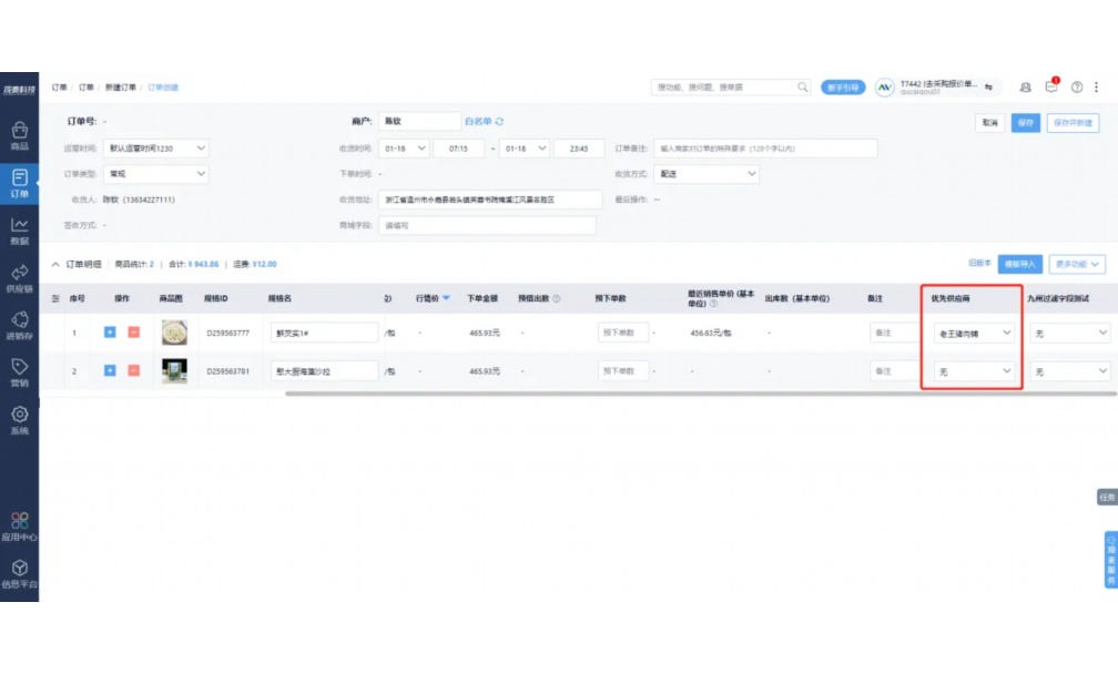 跨境电商真实可靠吗