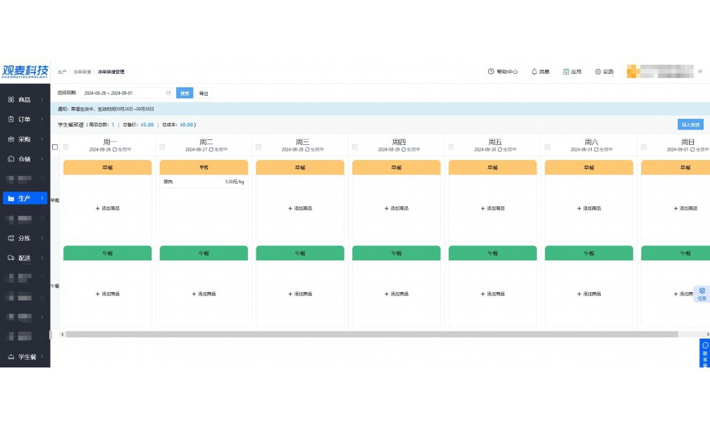 跨境电商erp是什么意思啊