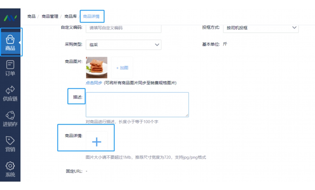 餐饮供应链十大供应商