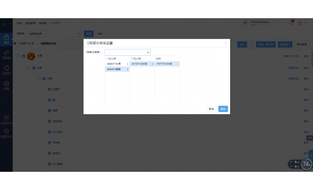 中国果农网站