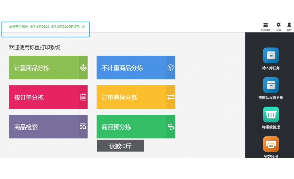 商品进销存台账怎么做