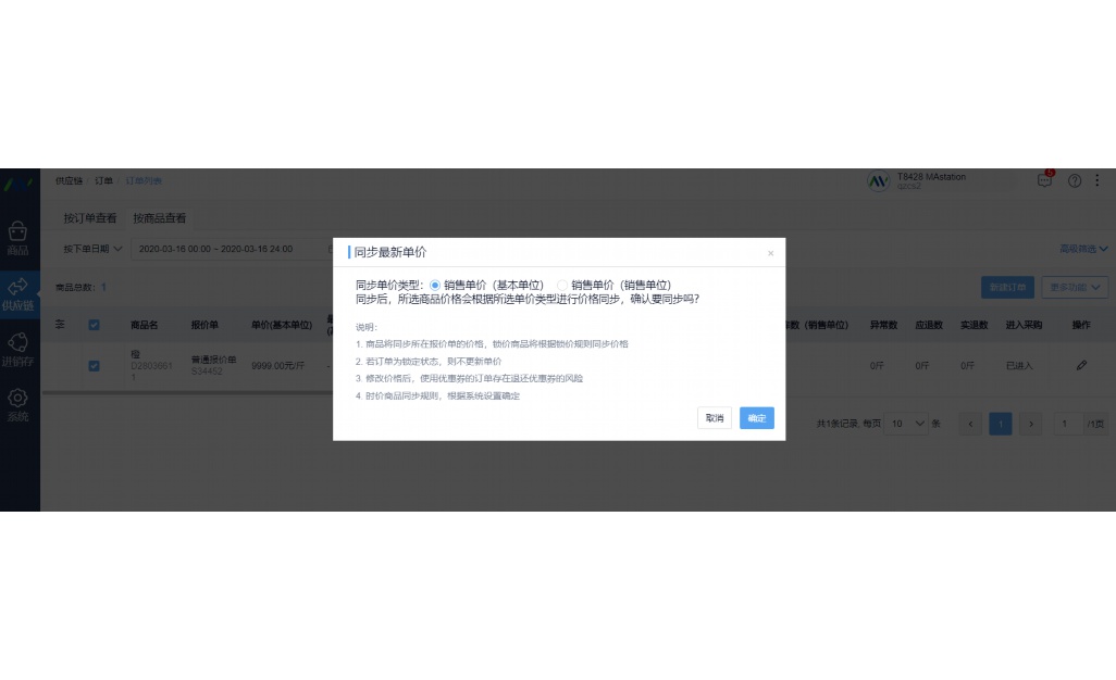怎么制作出入库明细表汇总表