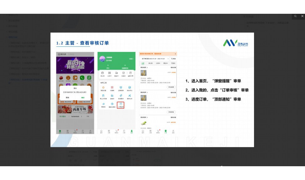 电脑出库入库管理软件