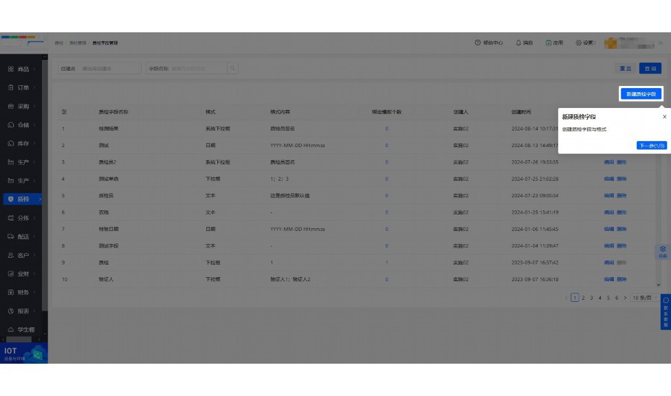 企业级项目管理系统多少钱