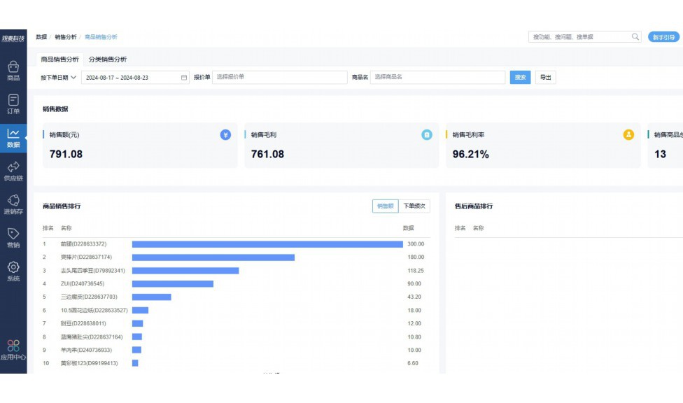 公积金对账单怎么查询
