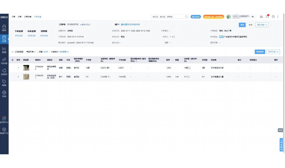 连锁餐饮公司组织架构图