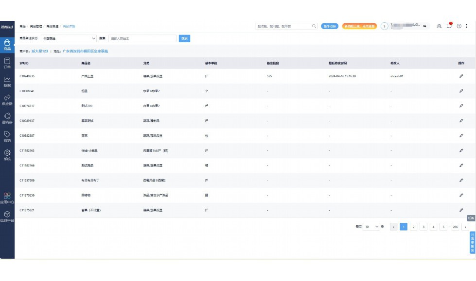 弱电工程预算用什么软件