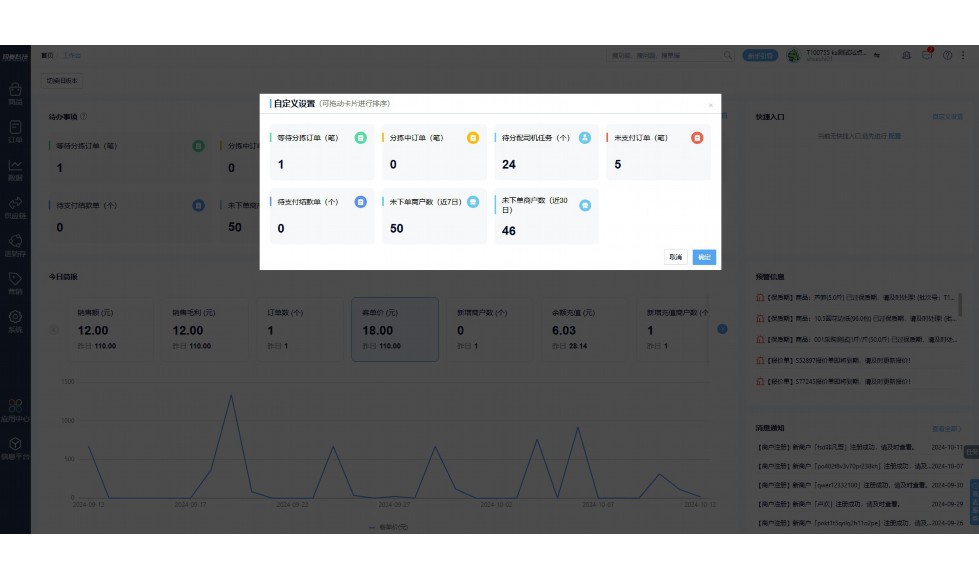 购进轴承怎么做分录