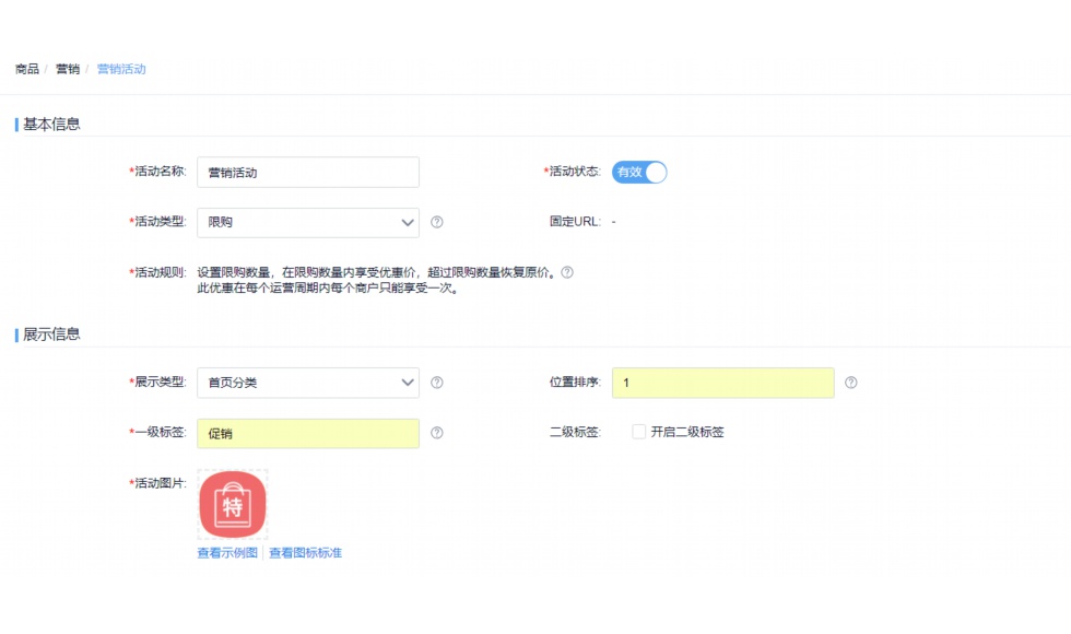 中央厨房经营模式