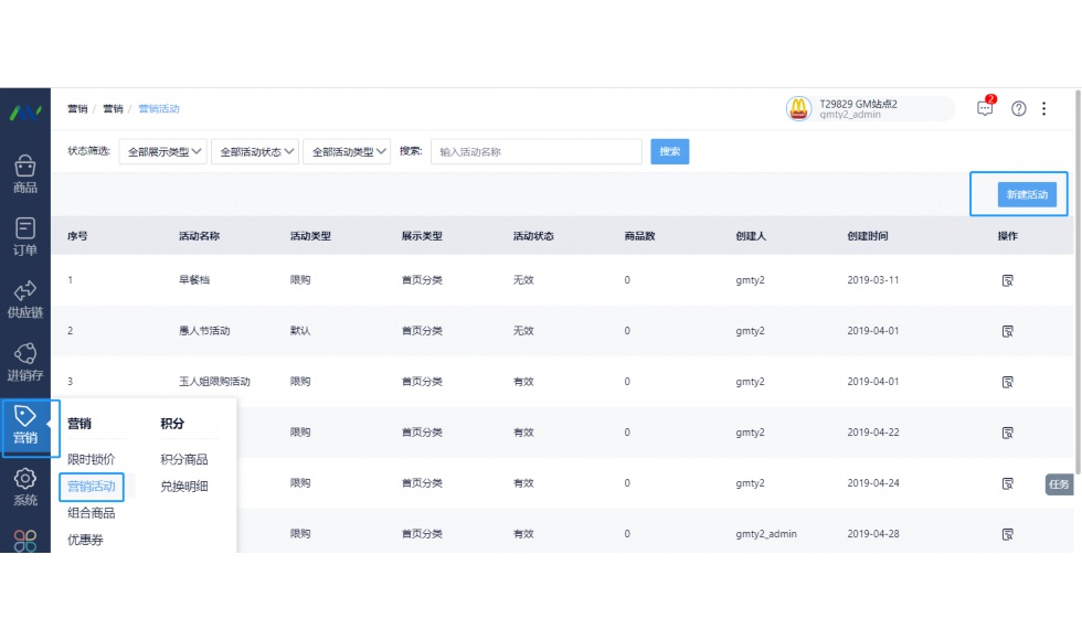中央厨房模式是指一种新型的全媒体采编模式