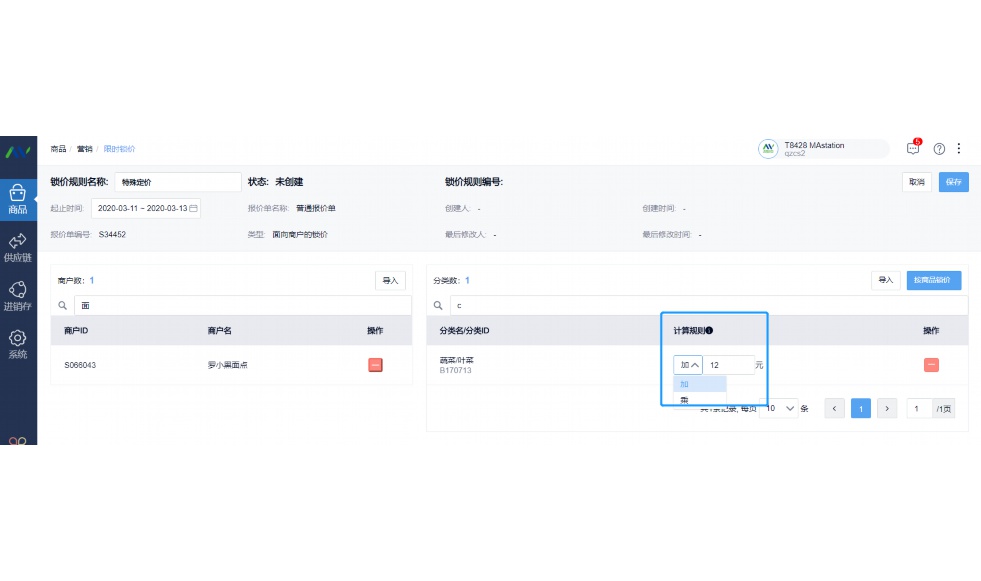 贵阳冷链物流