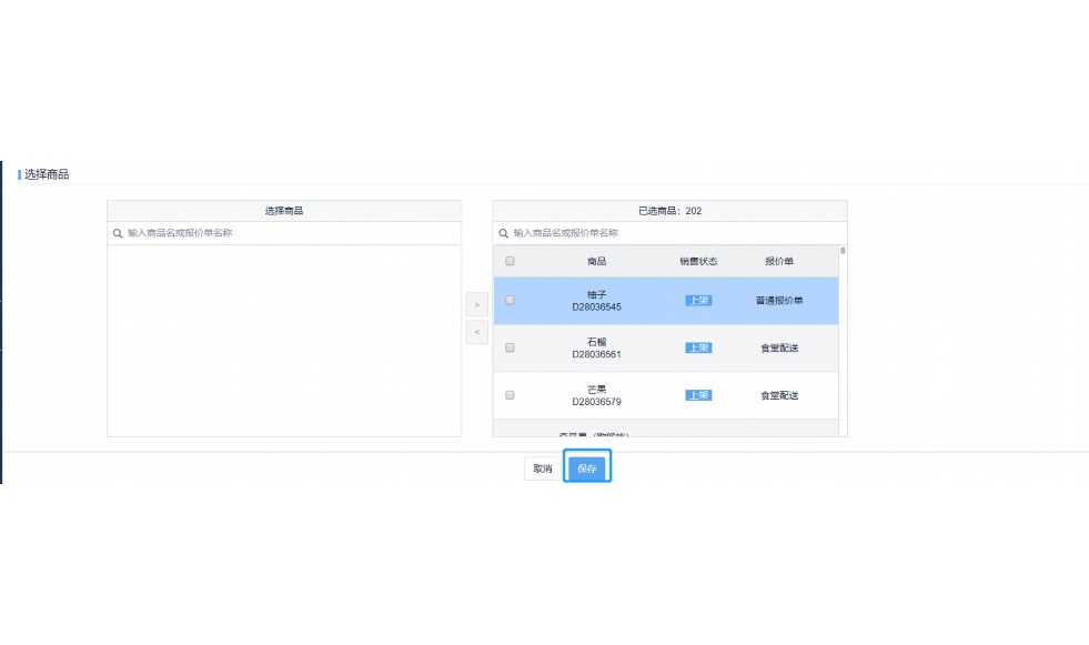 贵阳仓储物流公司