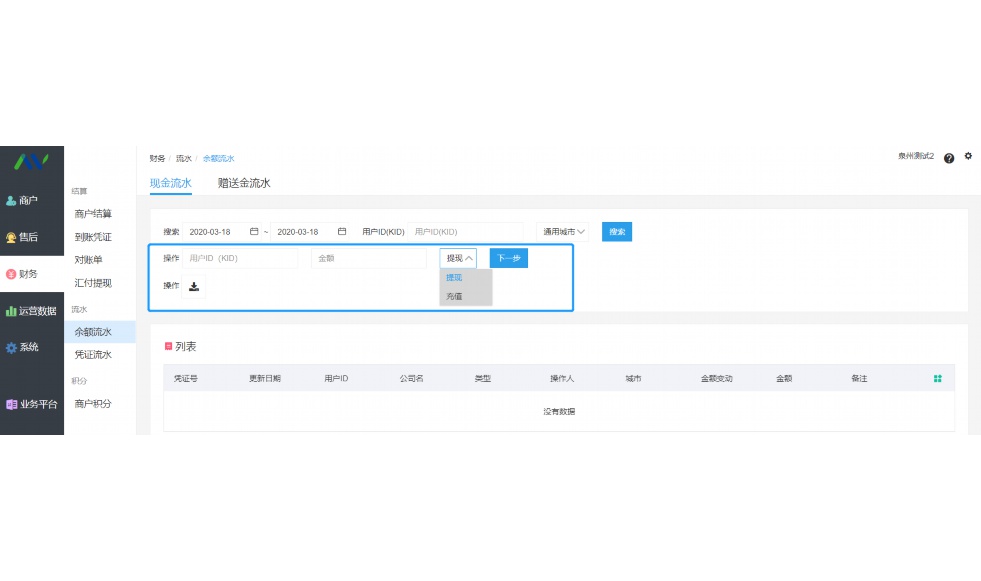 海南冷藏仓储系统有哪些