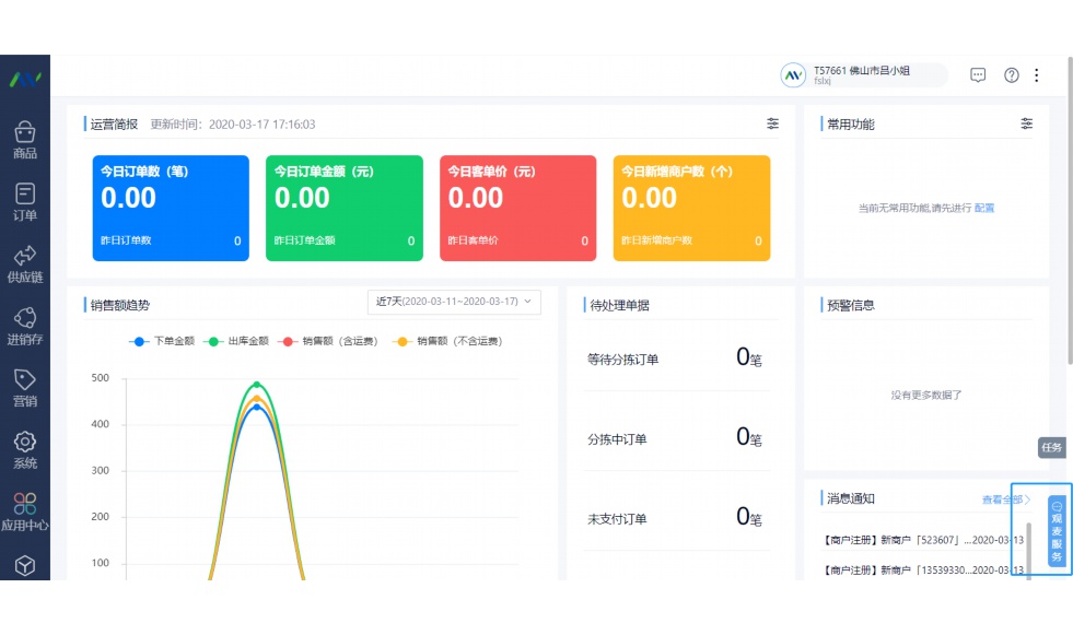 重庆九龙坡物流园搬迁