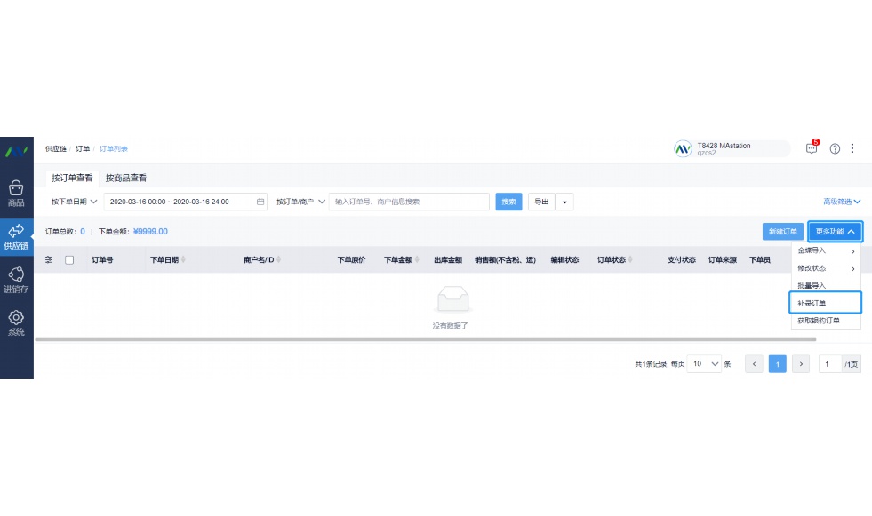 常州仓储公司