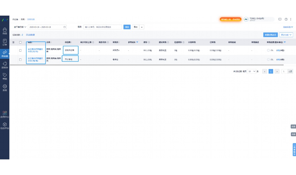 快餐店食材进出如何管理
