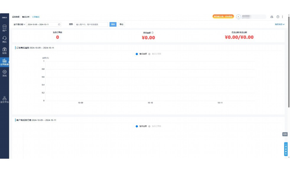 食品出库入库记录怎样填写