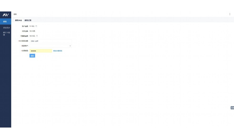 食堂出入库管理软件免费