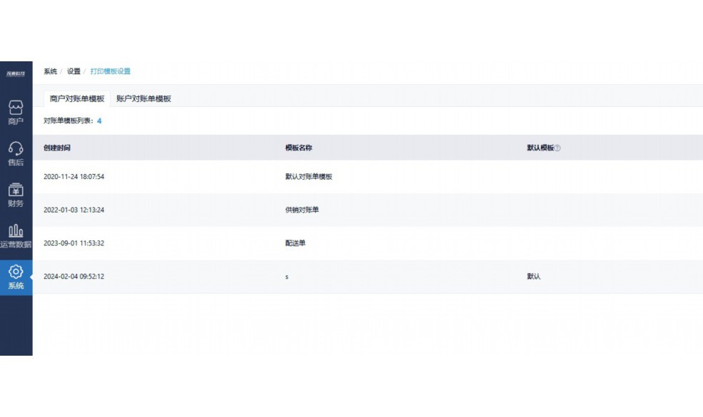 食堂crm
