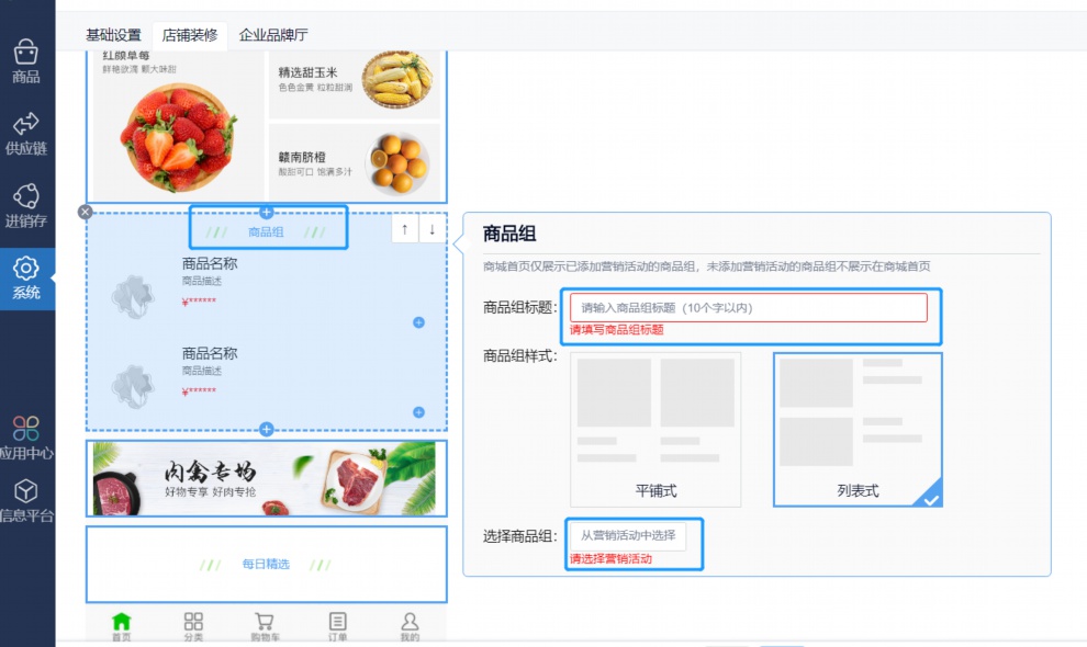 生产基地食堂记账软件叫什么