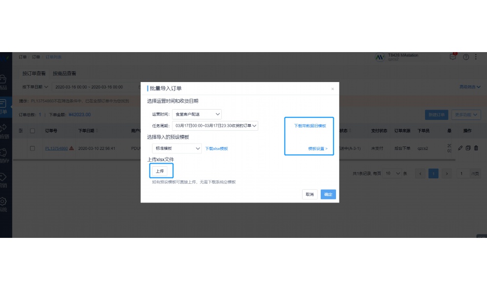 蔬菜采购合同范本大全