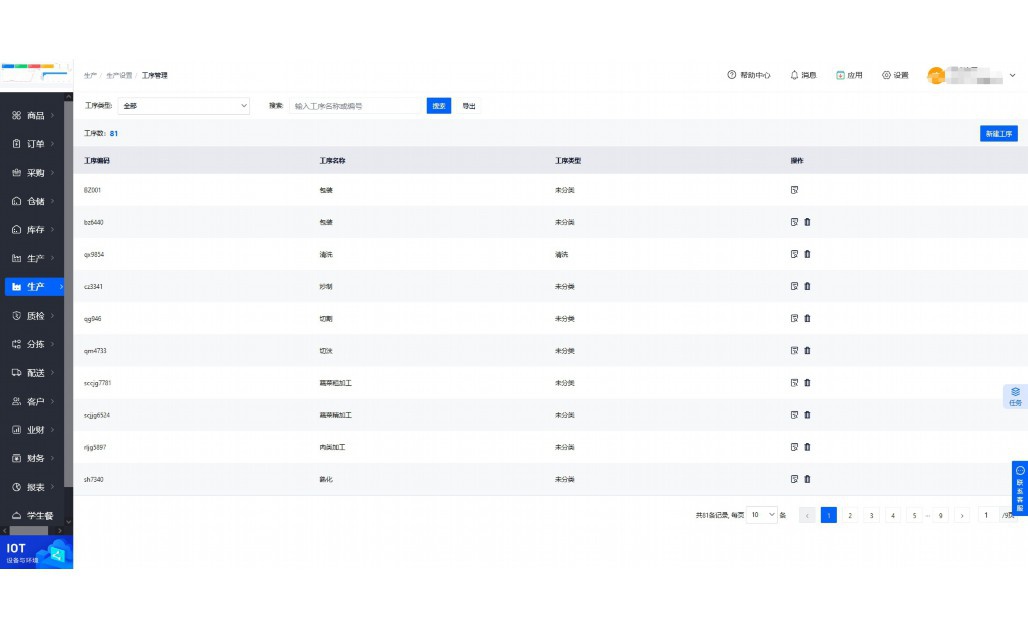 EAP系统有哪些软件