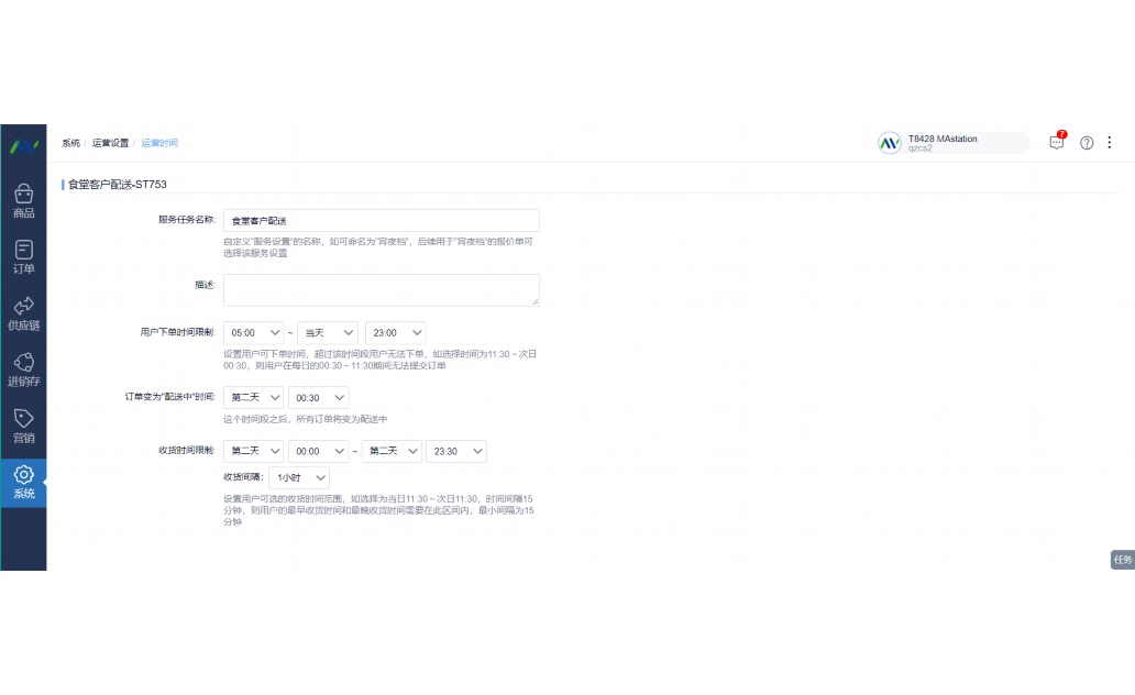 超市蔬菜采购如何分类管理的