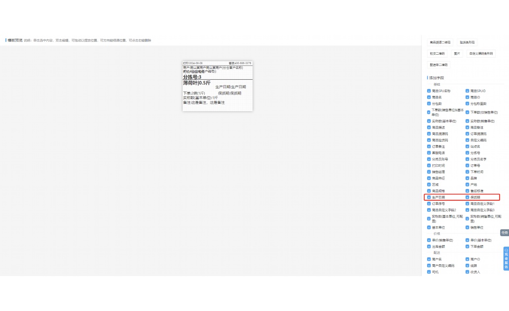 达州蔬菜水果批发市场在哪里
