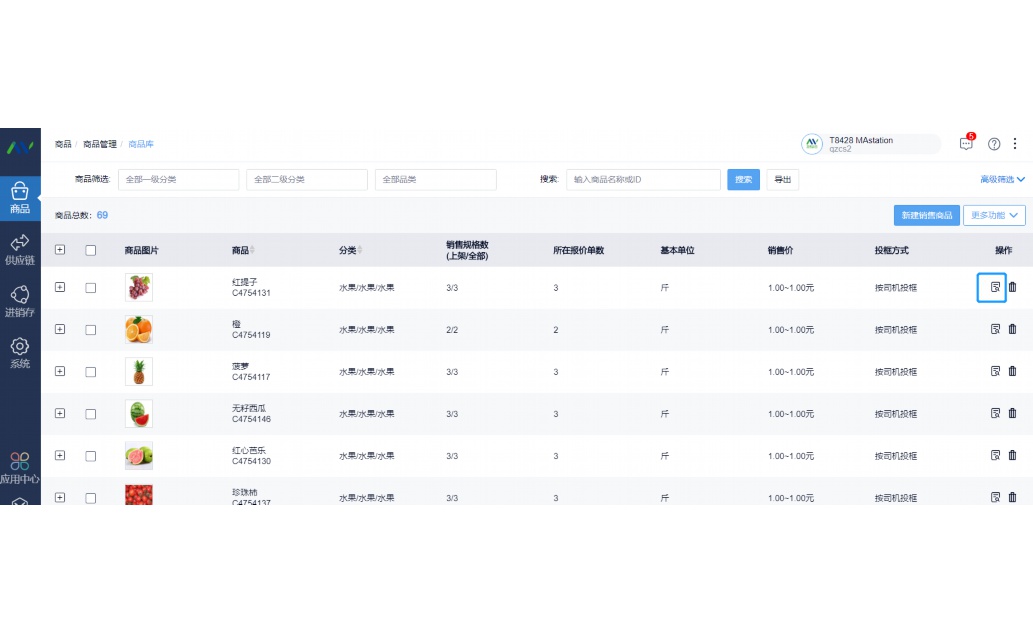 果蔬分拣什么意思