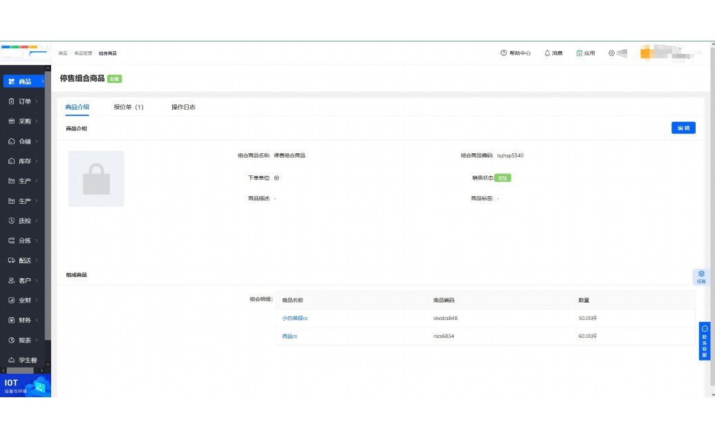 火锅店食材价格列表