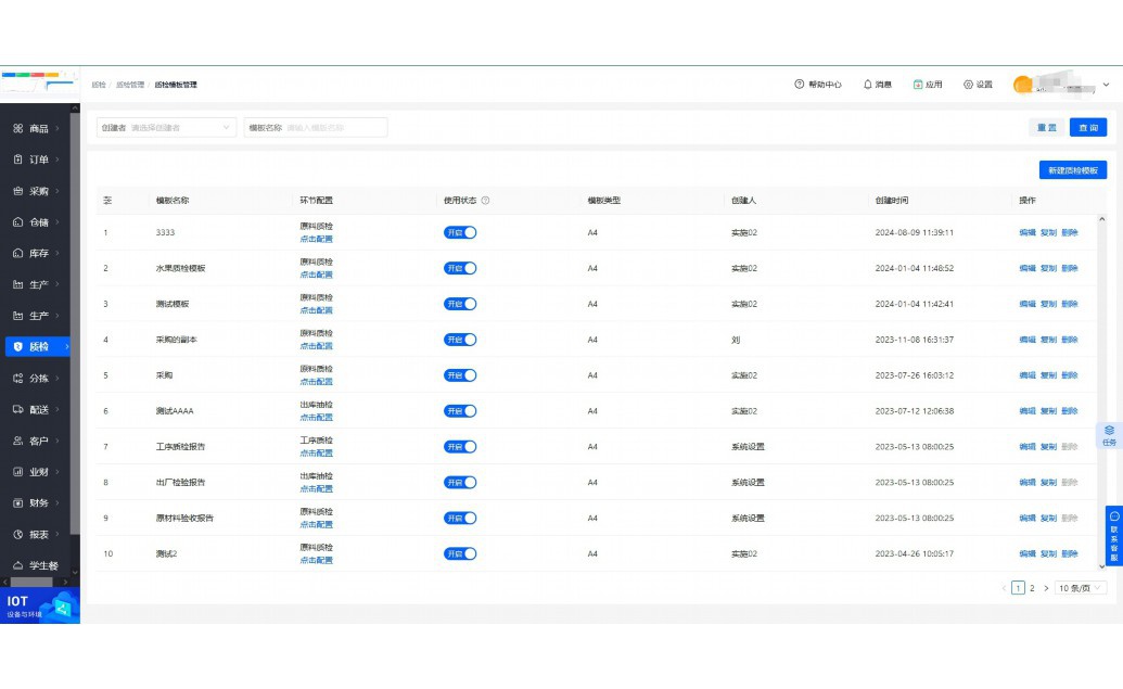 生鲜仓库设备有哪些