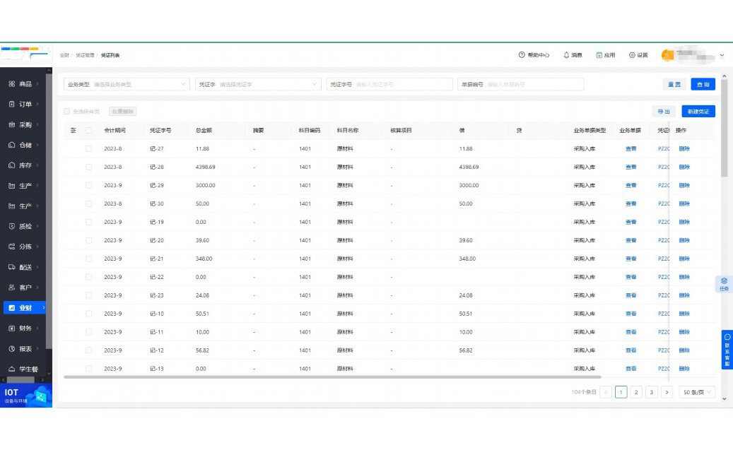 政务钉钉app手机版