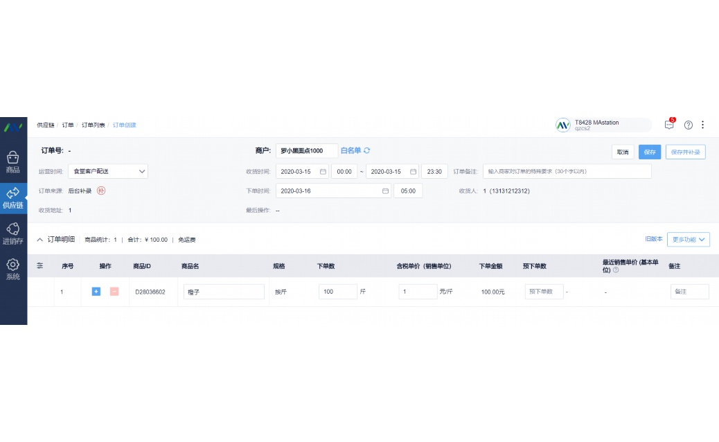 上海阳光医药采购网第四批