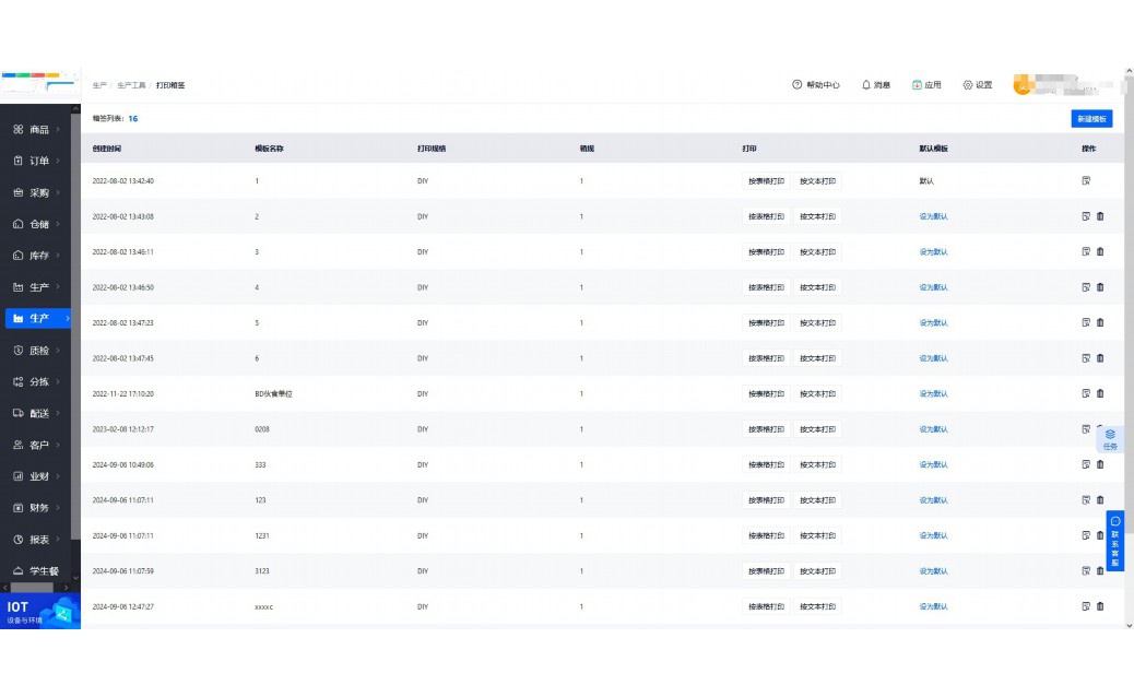 上海阳光采购平台电话号码